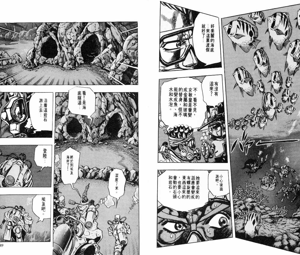 第 101 页