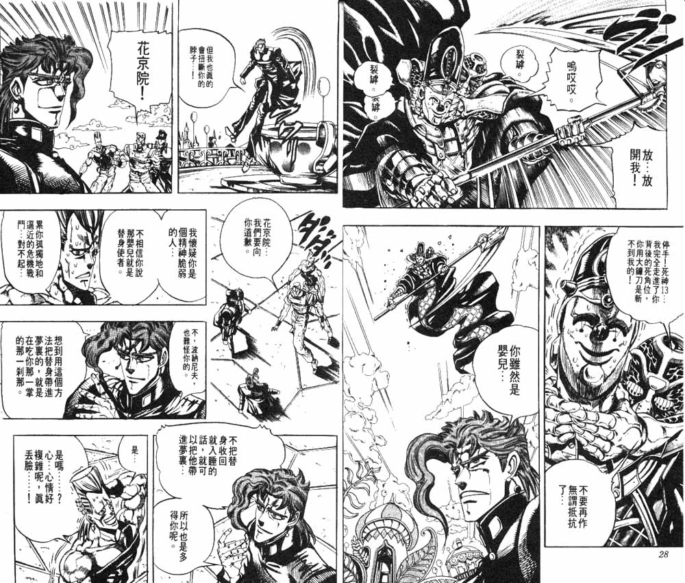 第 15 页