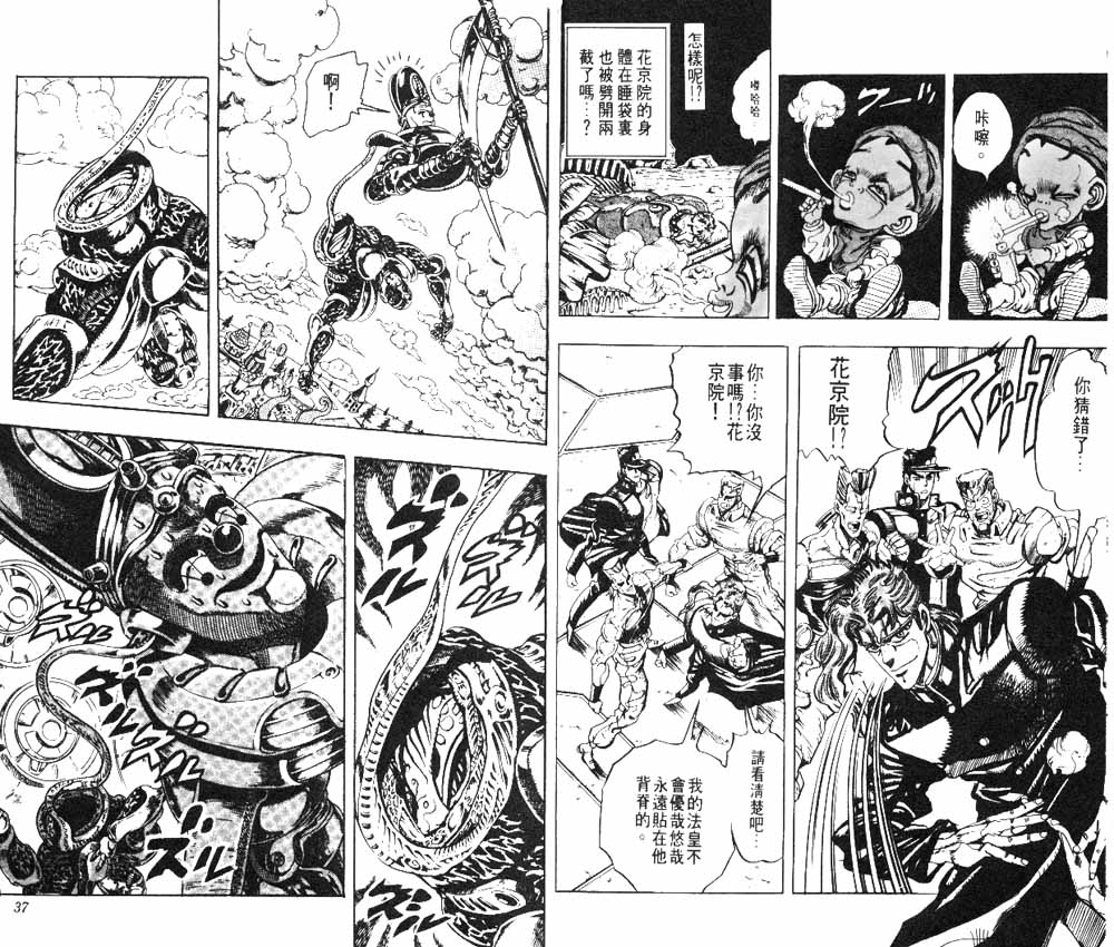 第 19 页
