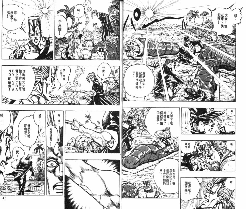 第 21 页