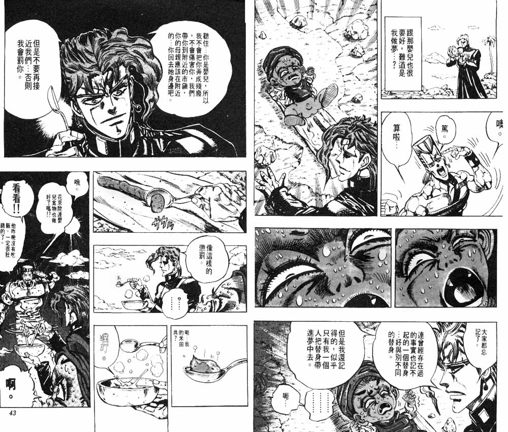 第 22 页