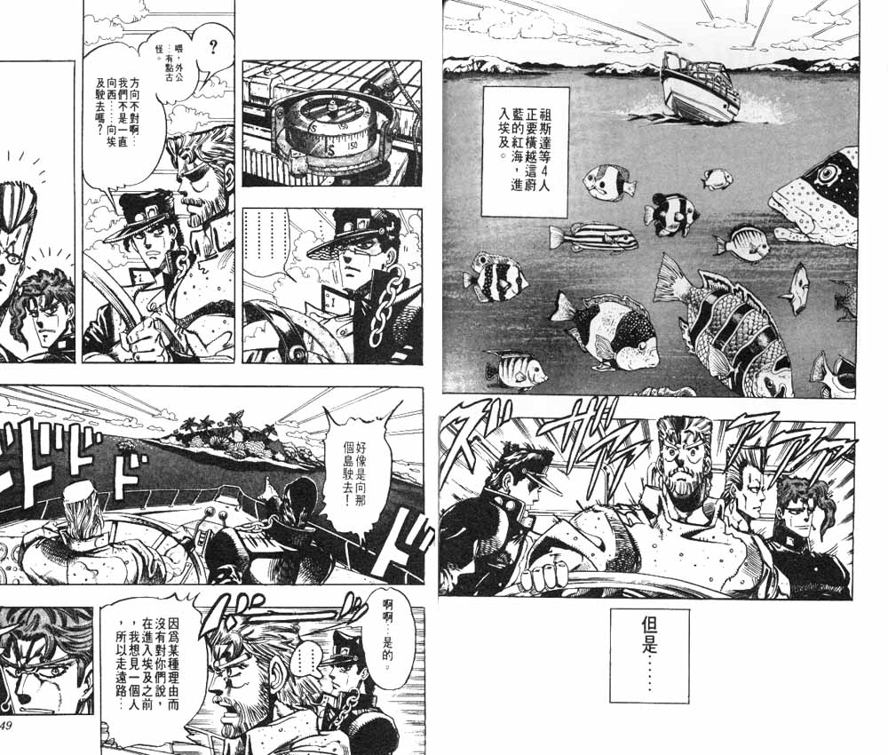 第 25 页
