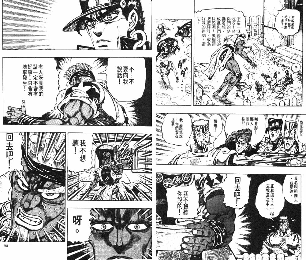 第 28 页