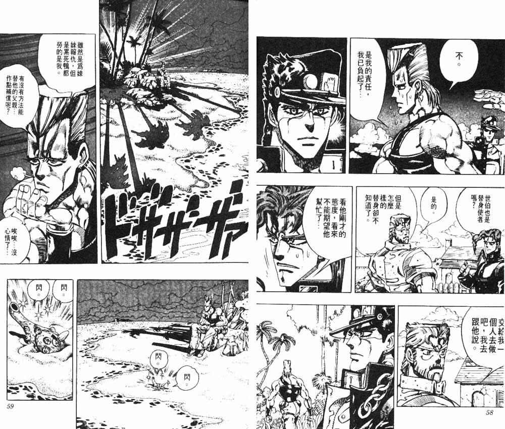 第 30 页