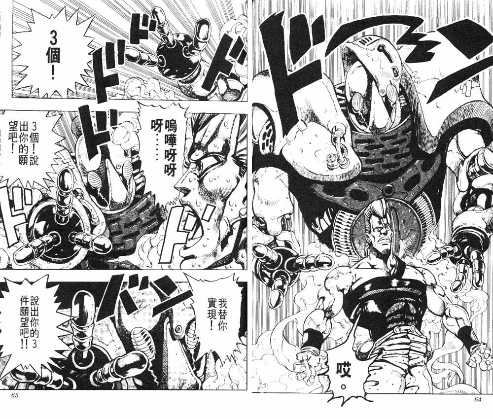 第 33 页