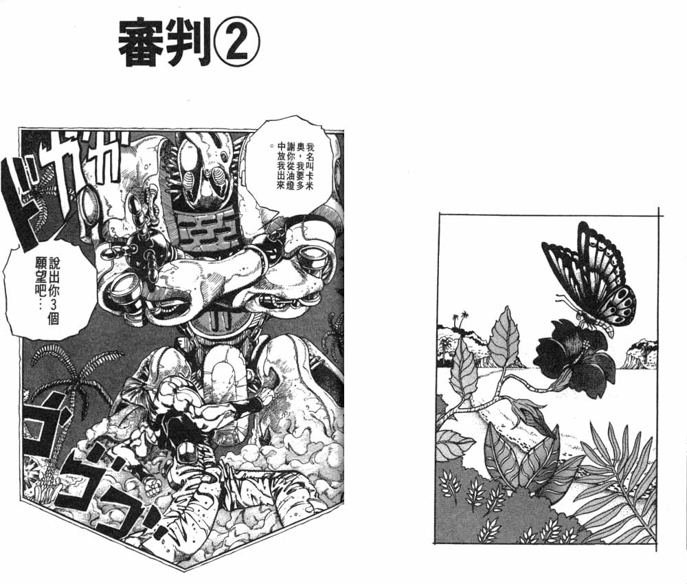 第 34 页