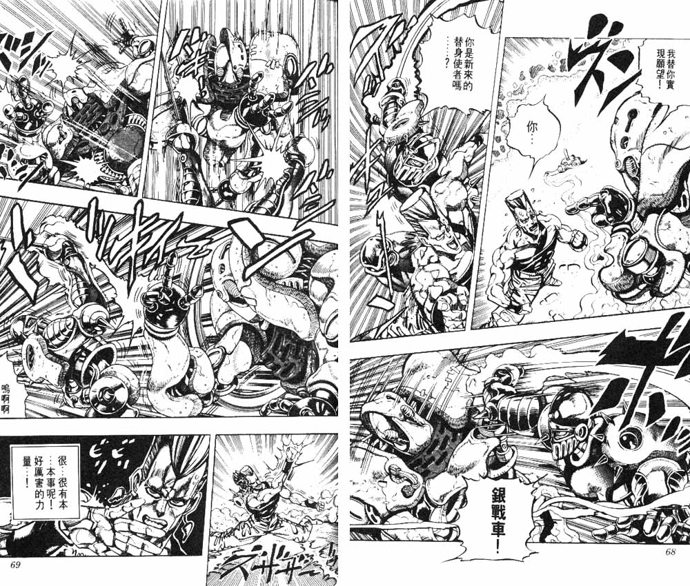 第 35 页
