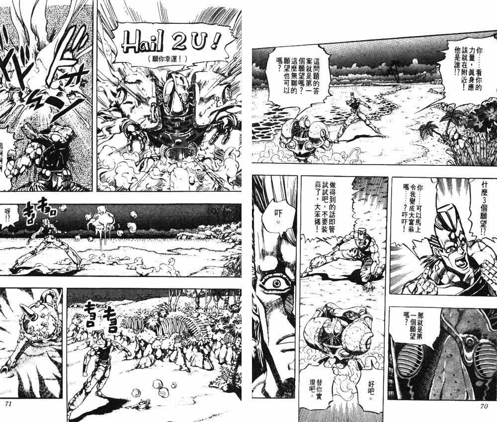 第 36 页