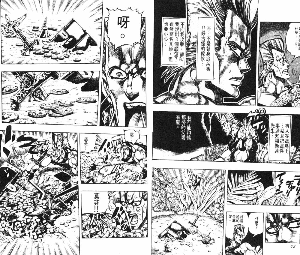 第 37 页