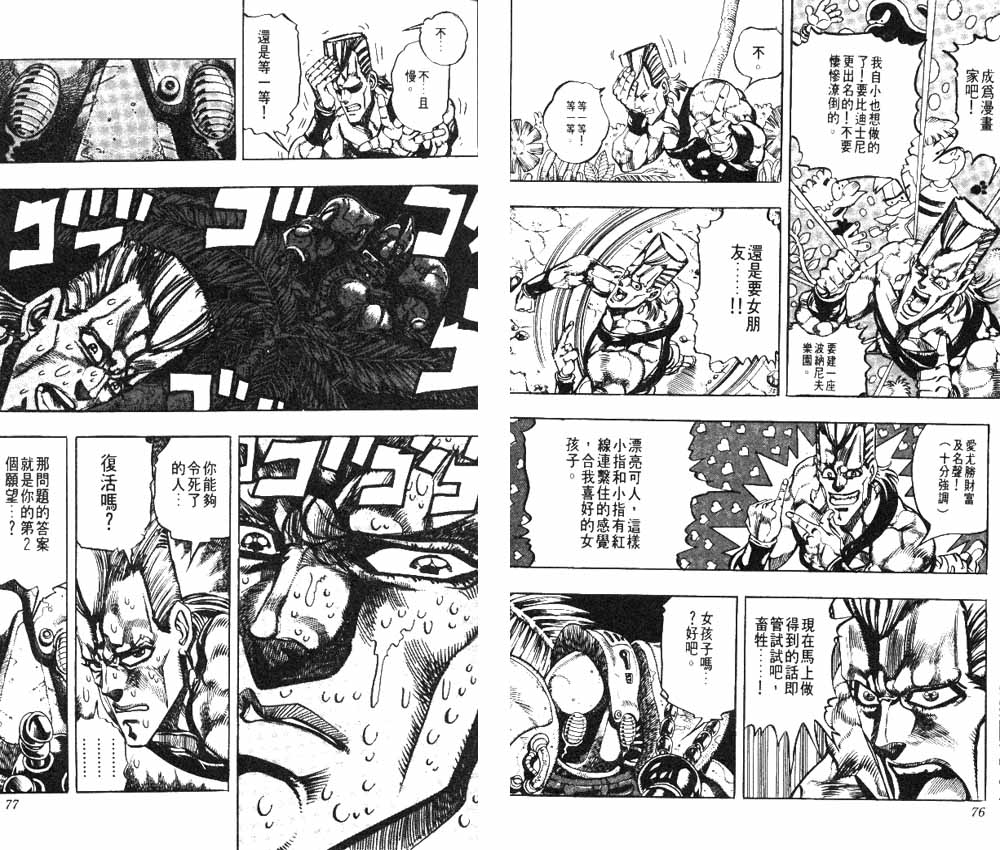 第 39 页