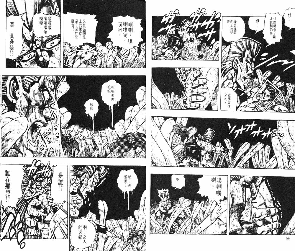 第 41 页