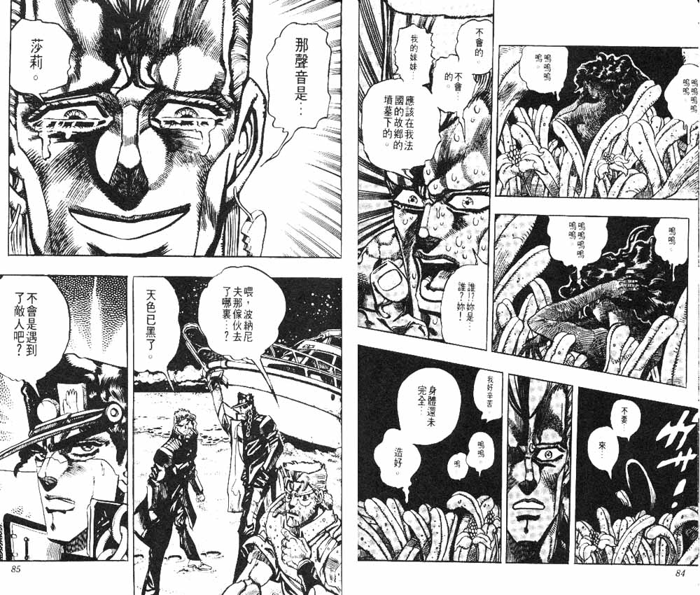 第 43 页