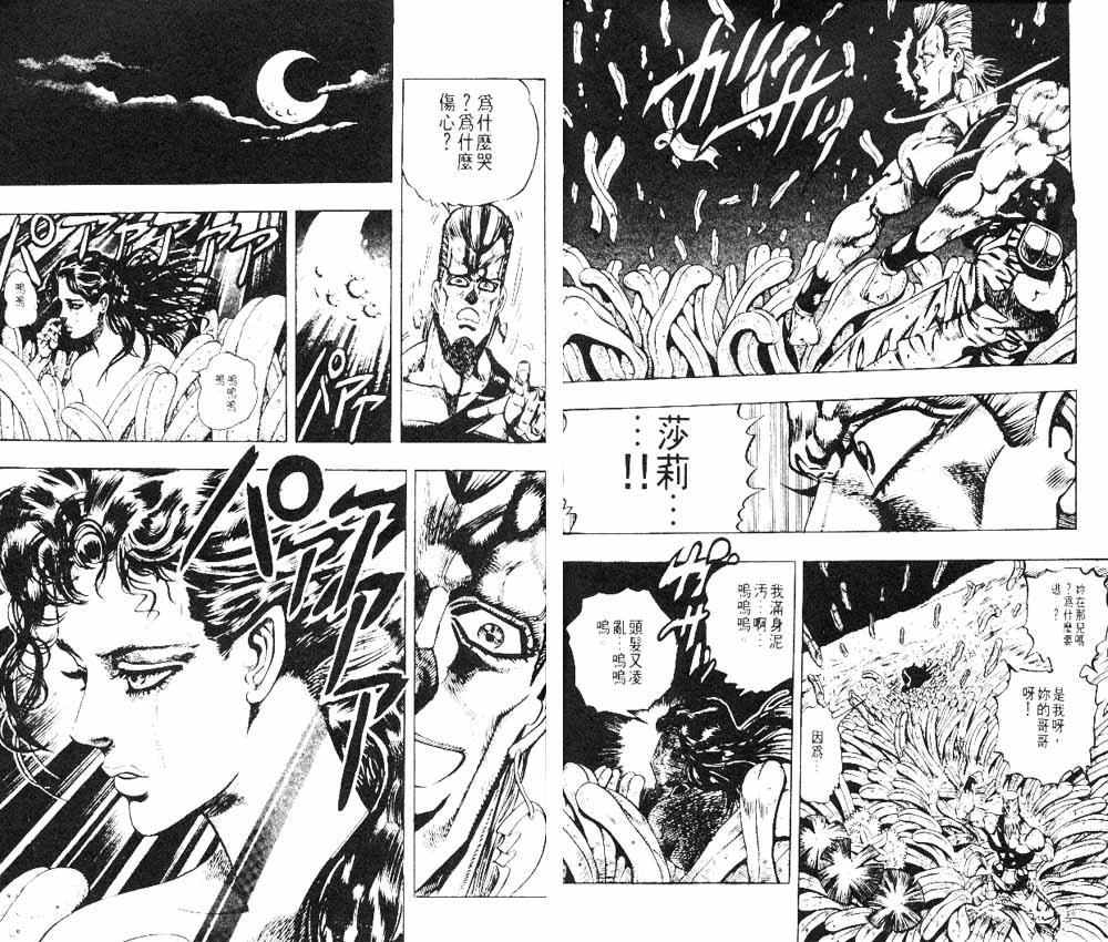 第 47 页
