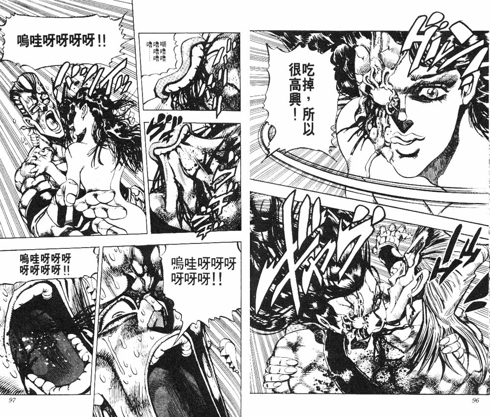 第 49 页