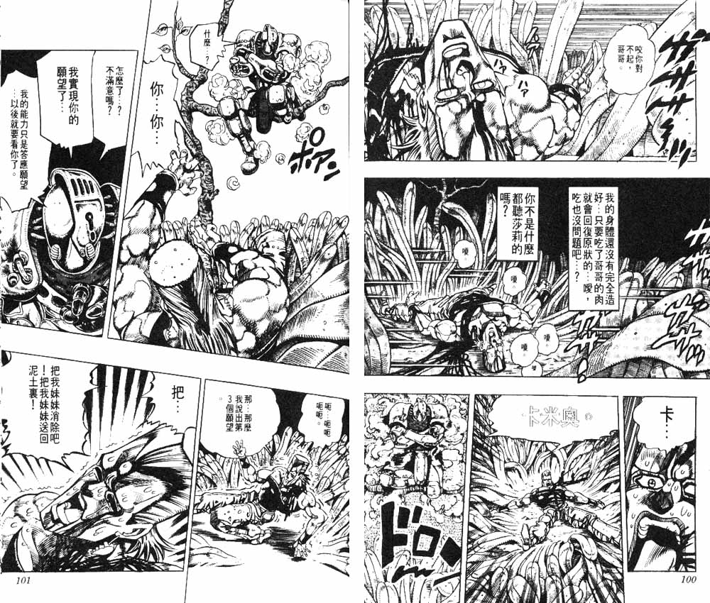 第 51 页