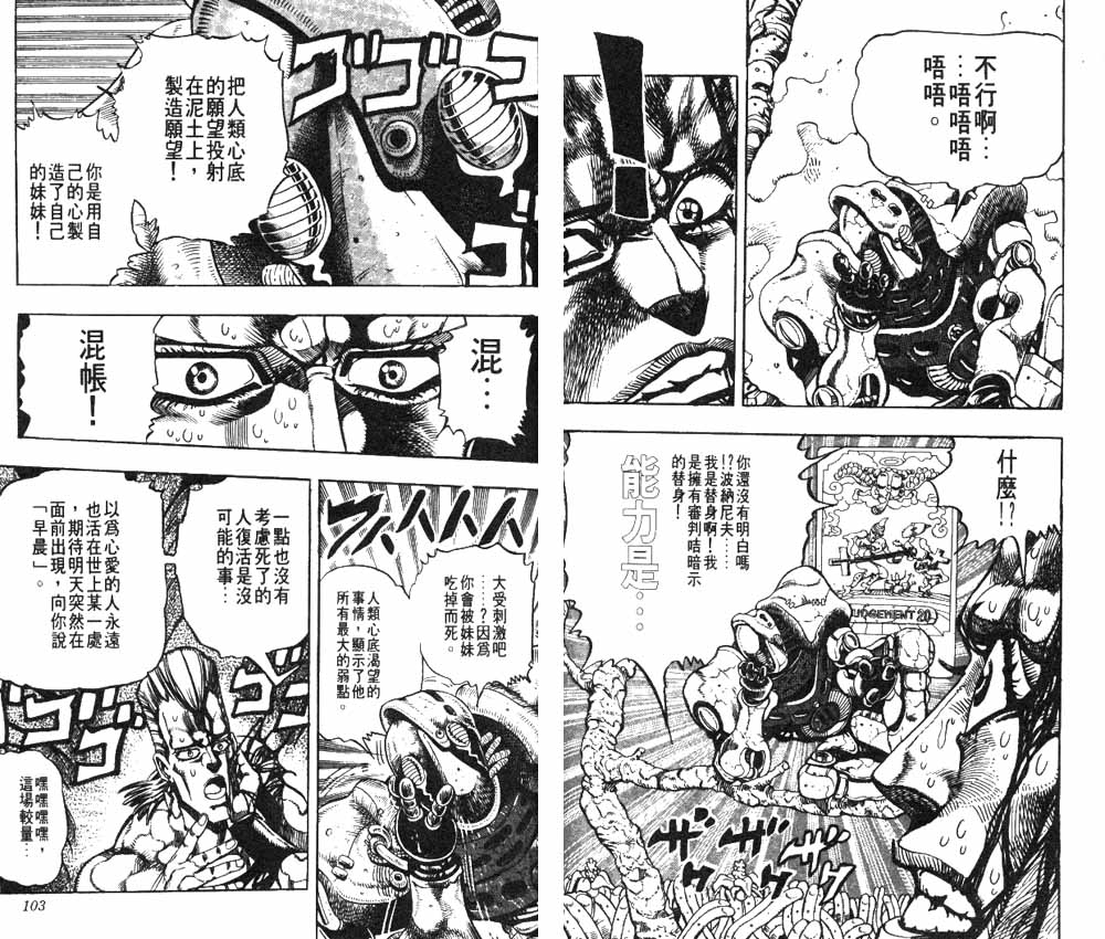 第 52 页