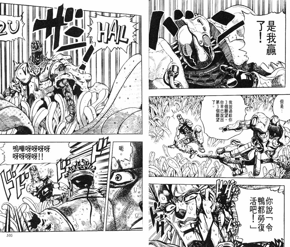 第 53 页