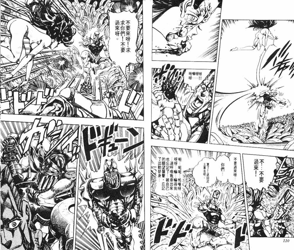 第 56 页