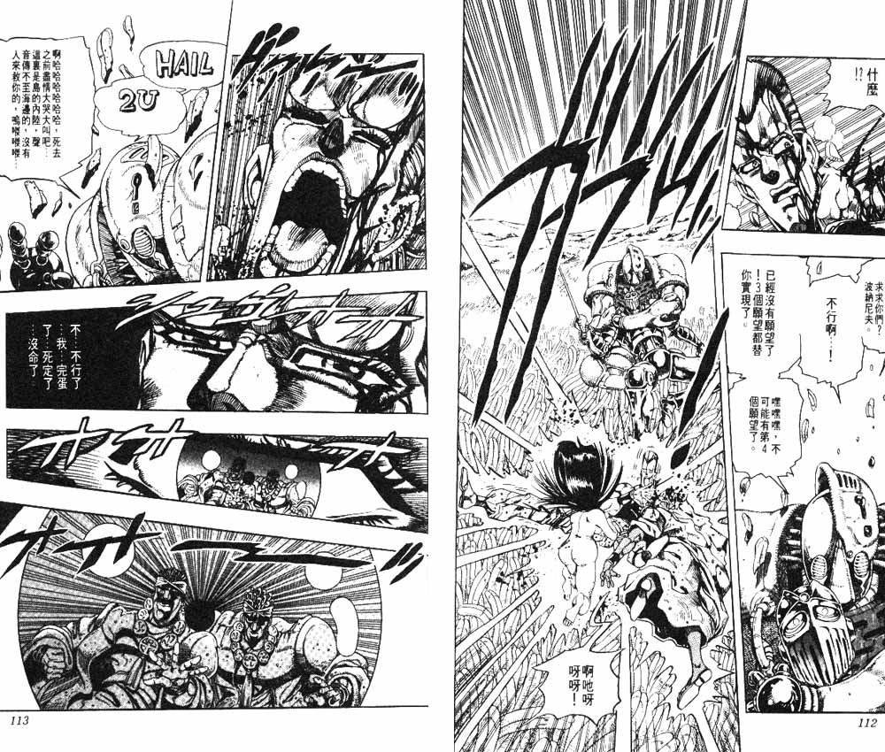 第 57 页