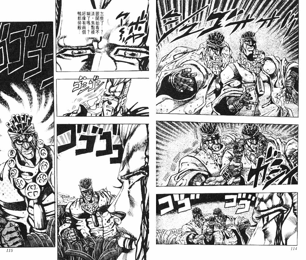 第 58 页