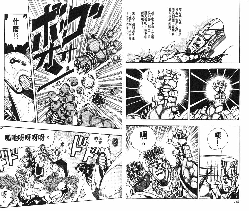 第 59 页