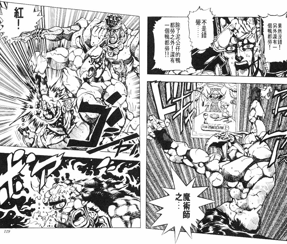 第 60 页
