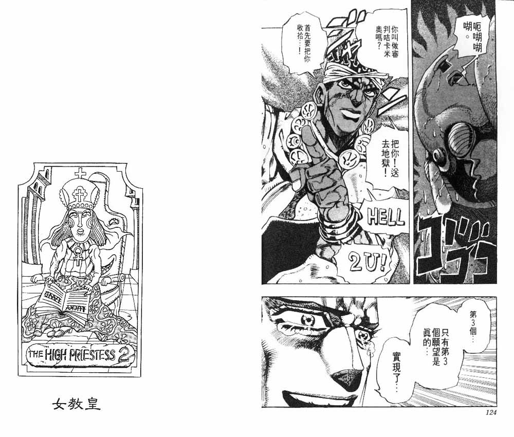 第 63 页
