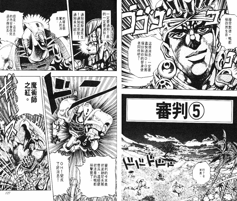 第 64 页