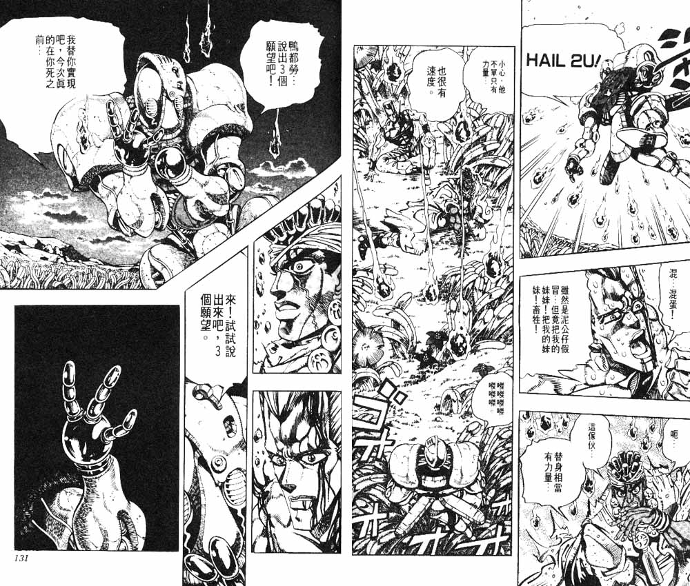 第 66 页