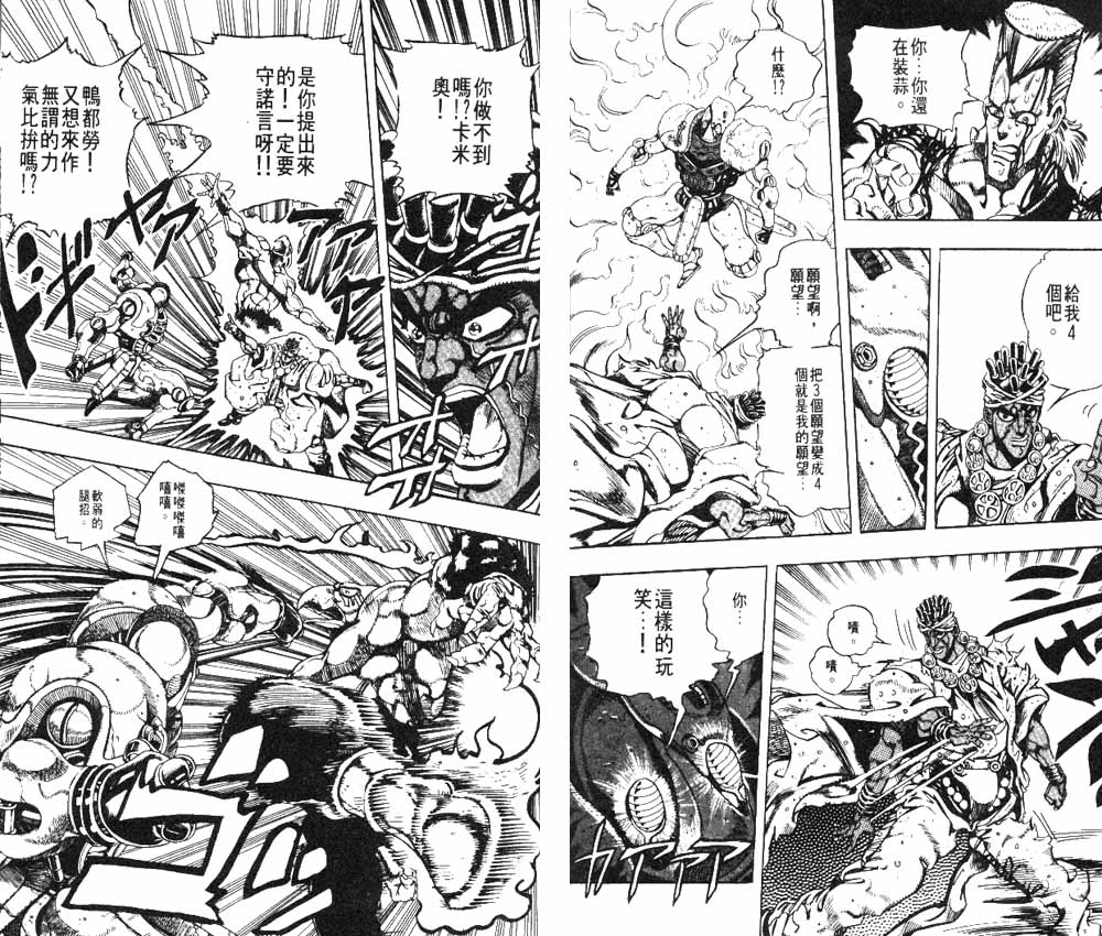 第 67 页