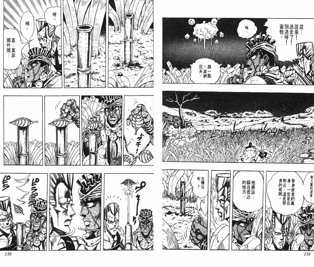 第 70 页