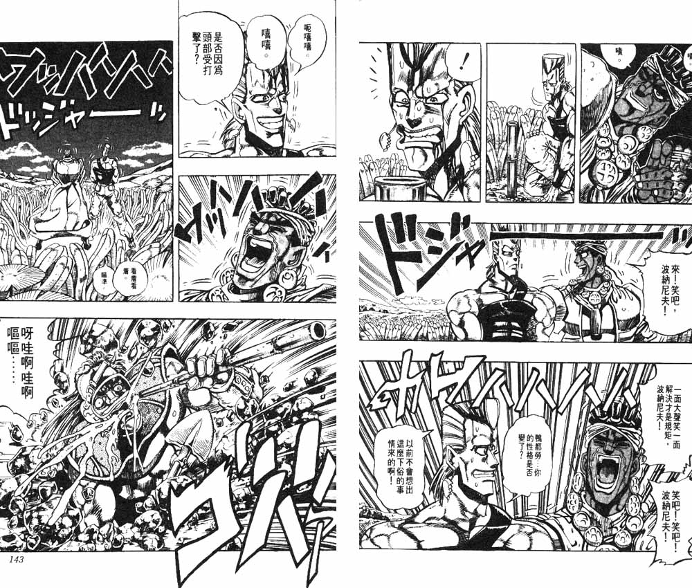 第 72 页