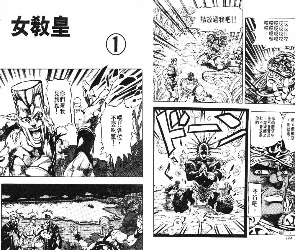 第 73 页