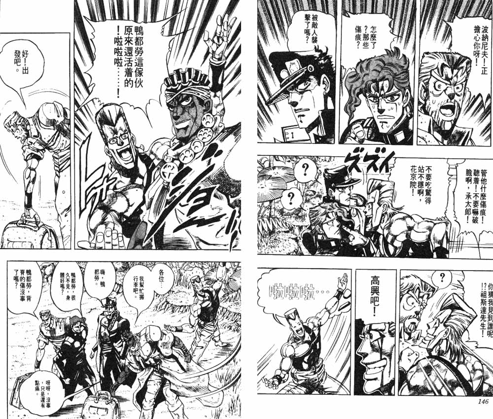 第 74 页