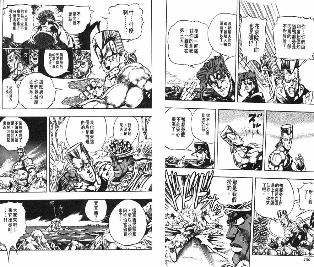 第 76 页