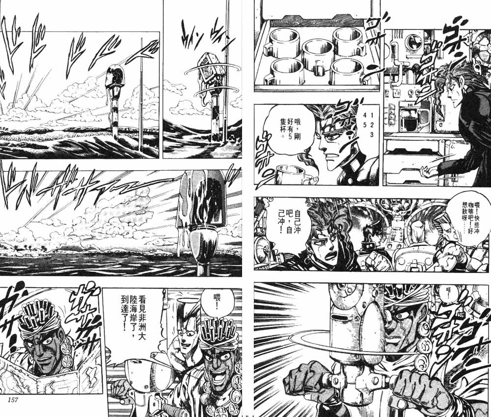 第 79 页