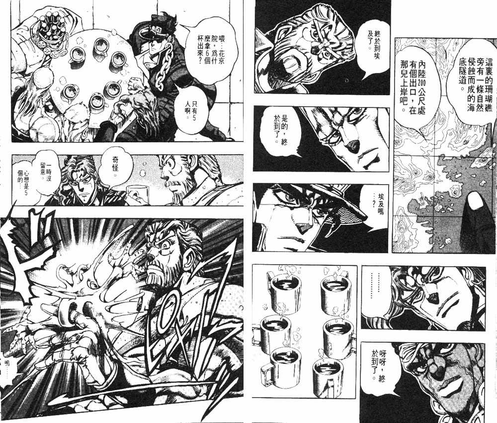 第 80 页