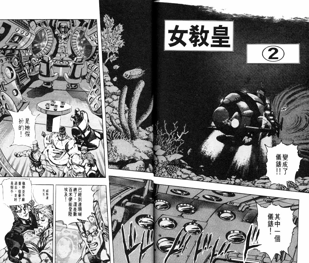 第 83 页