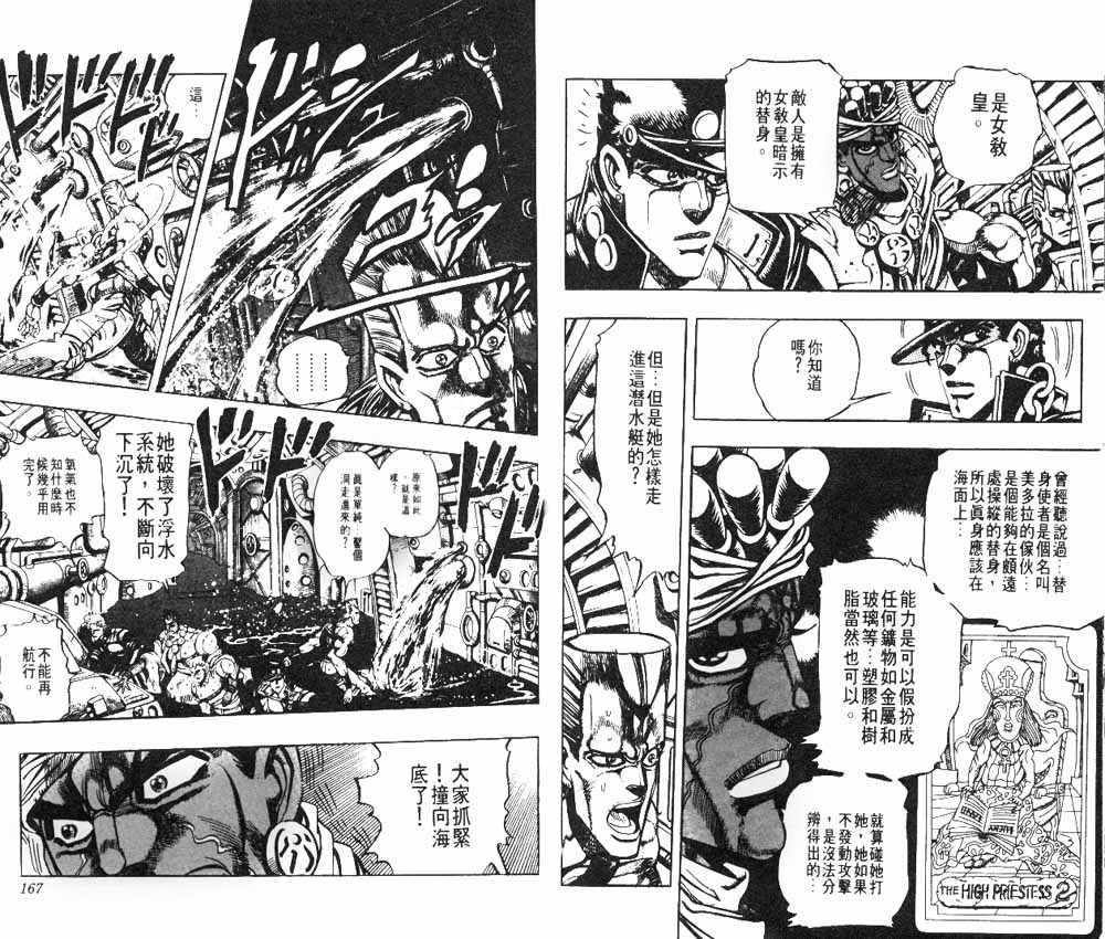 第 84 页