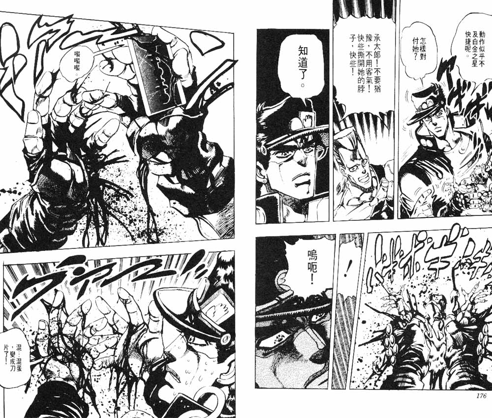 第 89 页