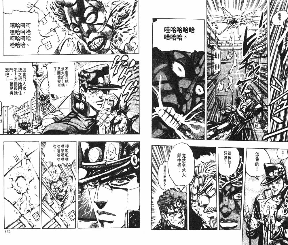 第 90 页