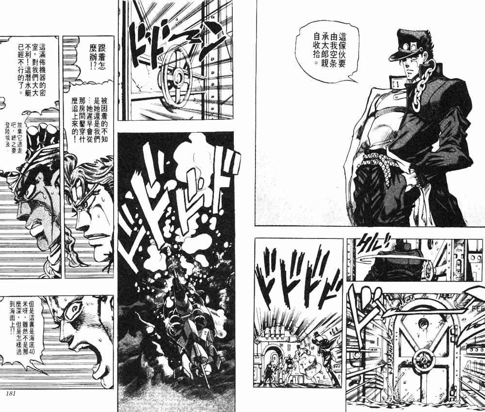 第 91 页