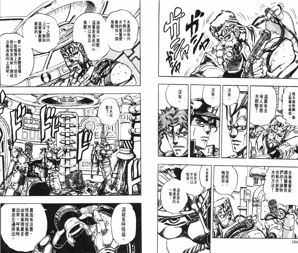 第 93 页