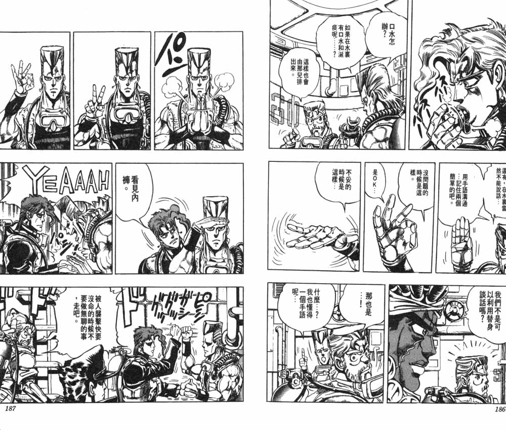 第 94 页