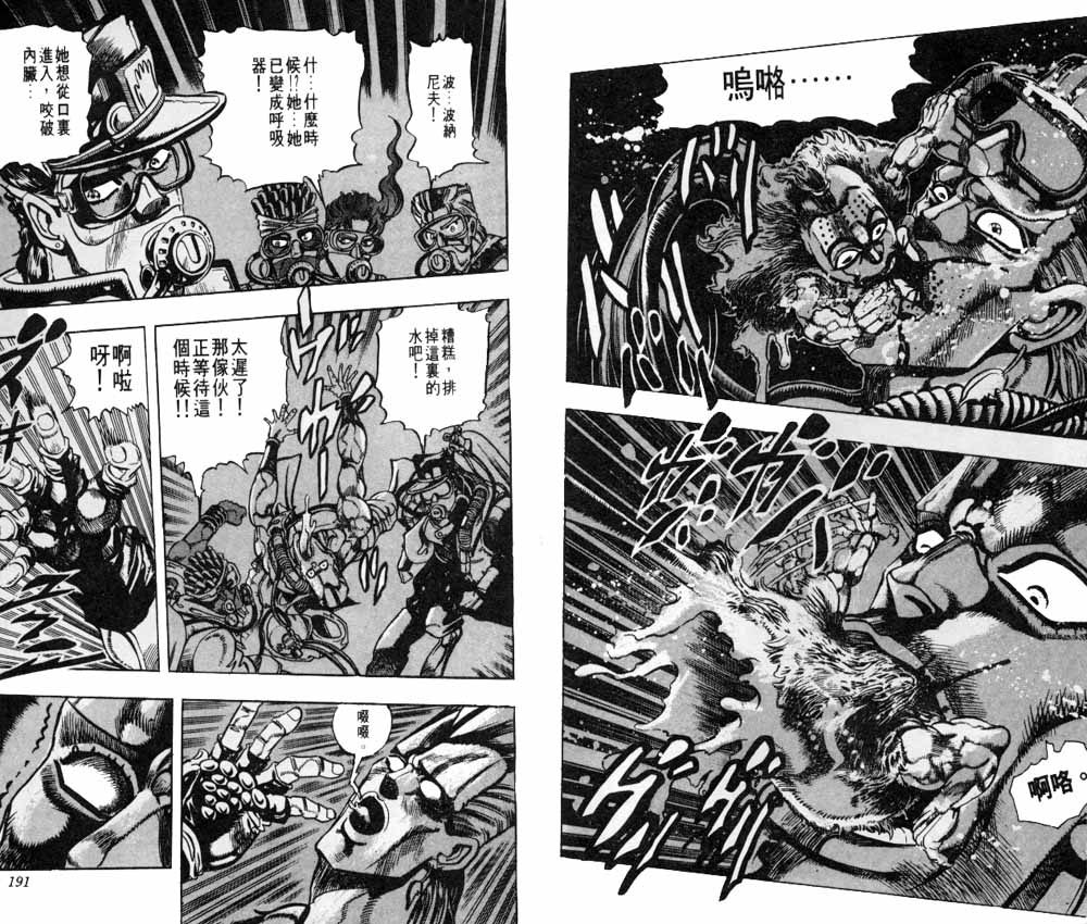 第 96 页