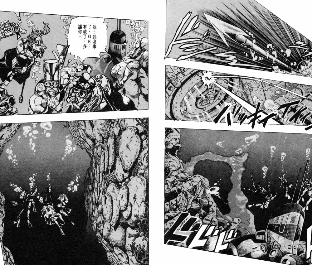 第 99 页