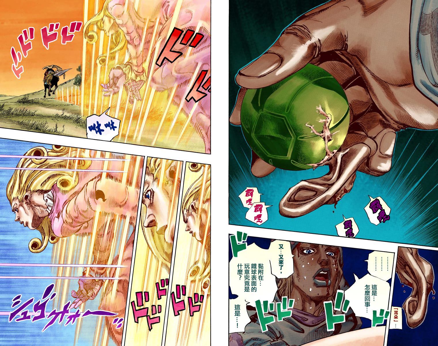 第 25 页