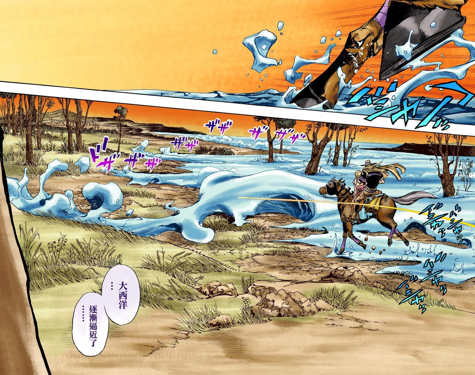 第 29 页