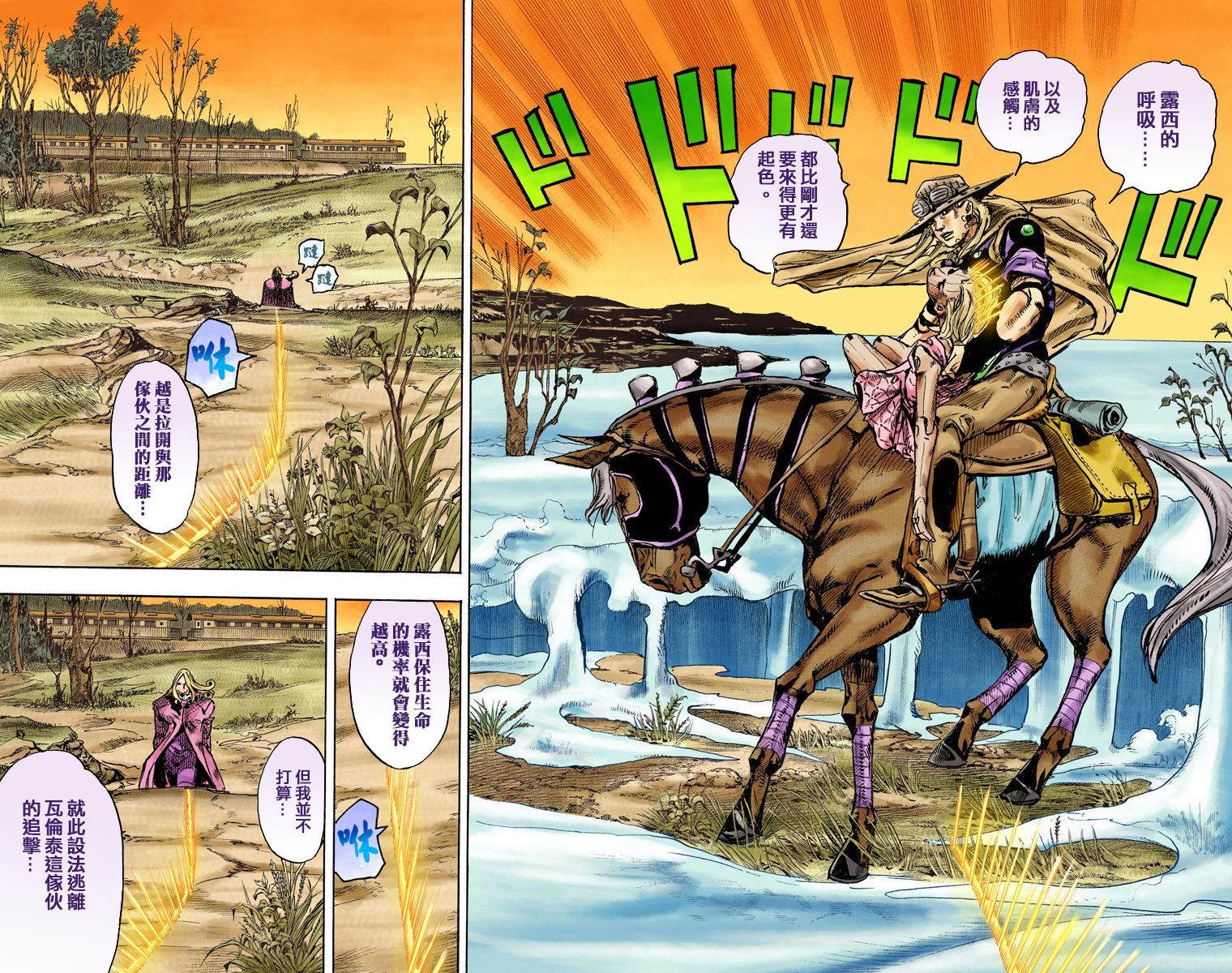 第 31 页
