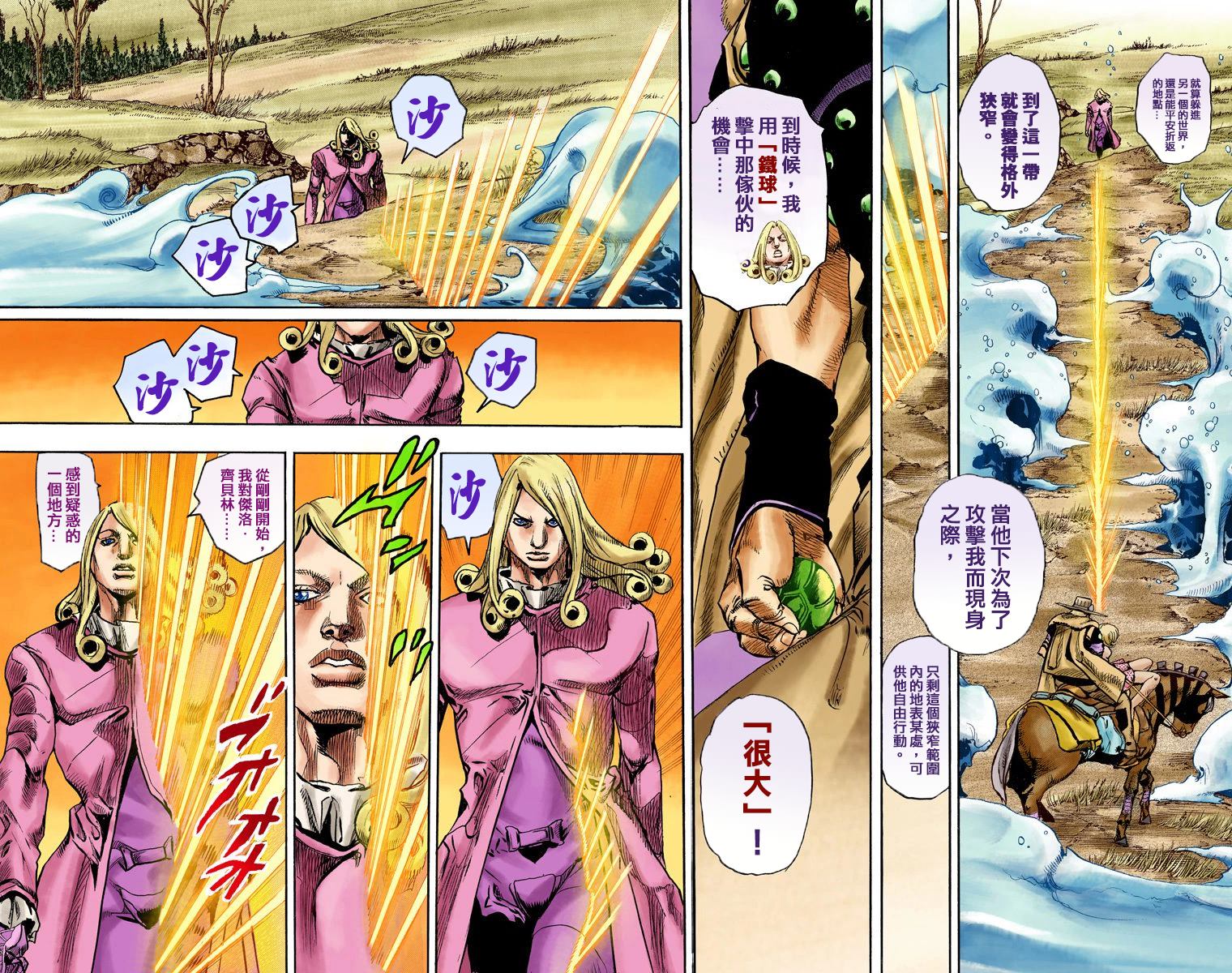 第 34 页